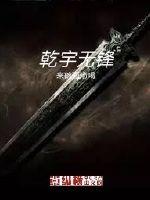 天美视频传媒mv