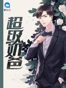 射雕英雄传华山论剑