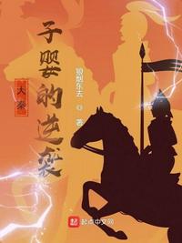 潘春春108完整版