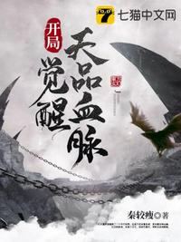 抖音黑森林